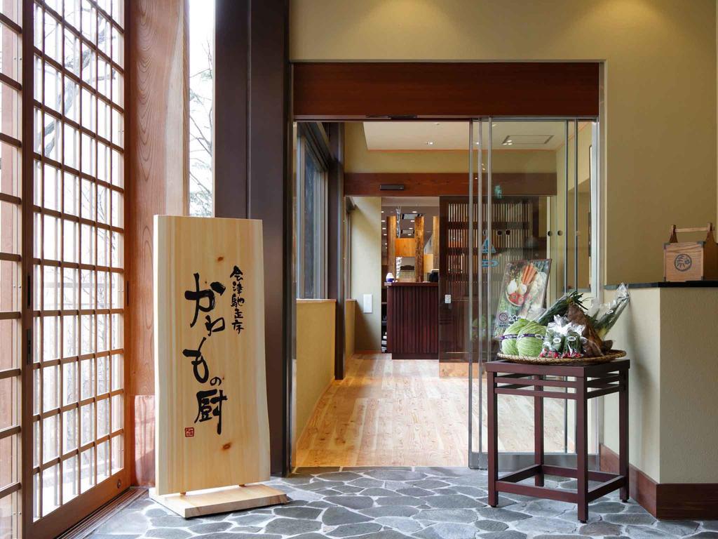 Ookawaso Hotell Aizuwakamatsu Eksteriør bilde