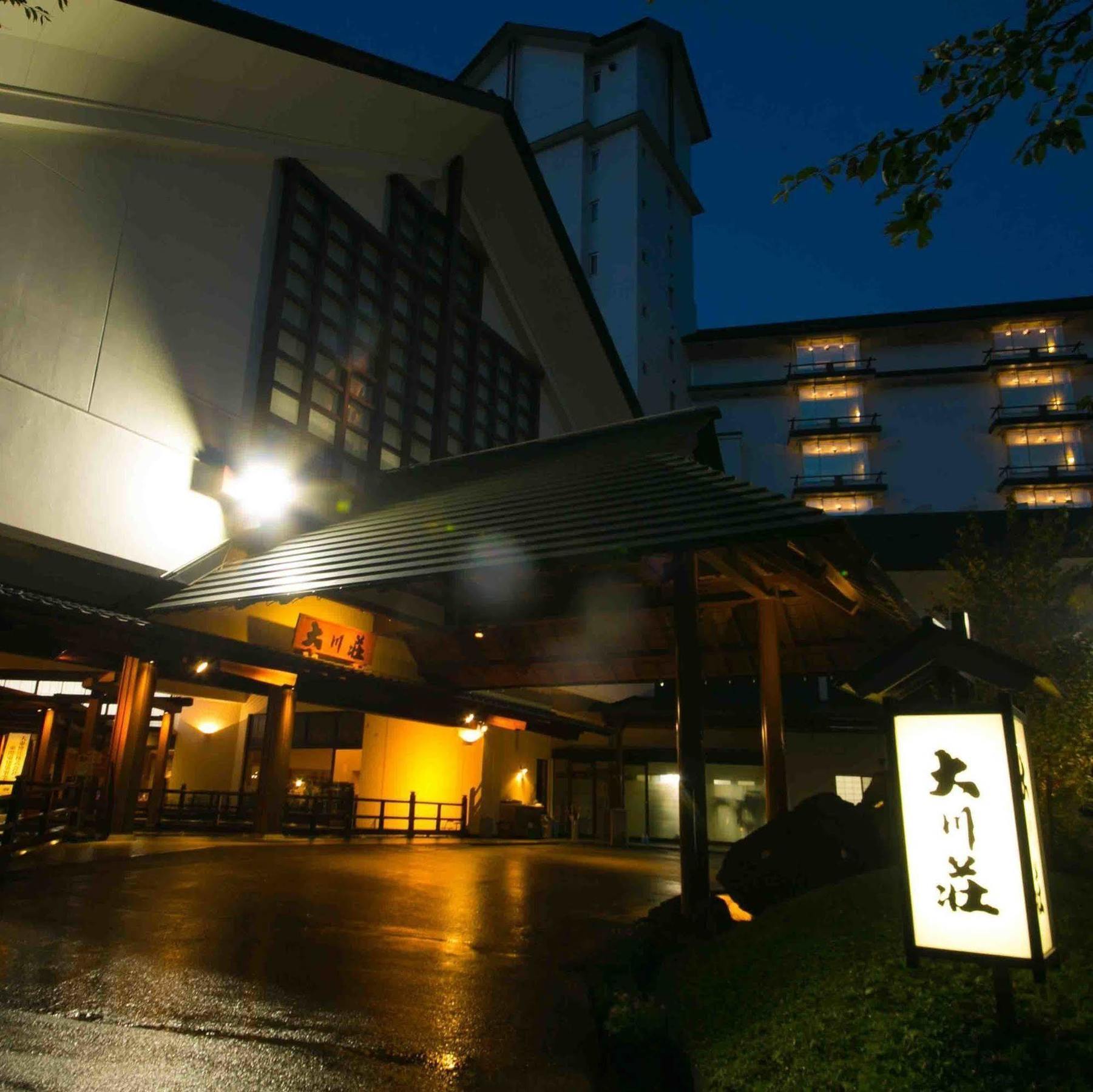 Ookawaso Hotell Aizuwakamatsu Eksteriør bilde